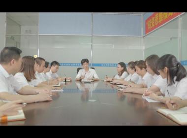会议室